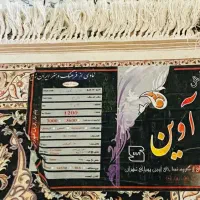 حراج فوری فرش(جهیزیه)|حراج|ساوه, |دیوار