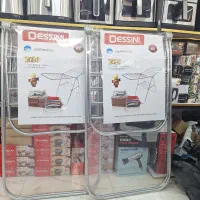 بند رخت دسینی جنس محکم