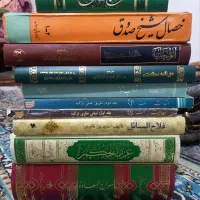 کتاب های عرفانی و مذهبی