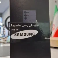 s24 ultra با حافظه ۲۵۶ گیگ پلمپ