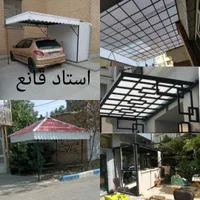 * جوشکار سیار  استا قانع  با ضمانت و کیفیت|خدمات پیشه و مهارت|مشهد, وکیل‌آباد|دیوار
