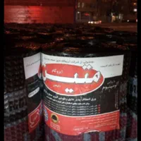 نصب و پخش ایزوگام آسفالت و قیروگونی|خدمات پیشه و مهارت|تویسرکان, |دیوار