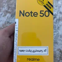 فروش گوشی ریلمی مدل note50 دوسیم کارت|موبایل|ساری, |دیوار