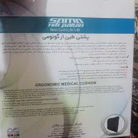 پشتی طبی ارگونومی