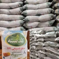 برنج سوپرباسماتی گلدسته