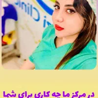 پرتراکم ترین کاشتمو ایران در شیراز|خدمات آرایشگری و زیبایی|اصفهان, نقش جهان|دیوار
