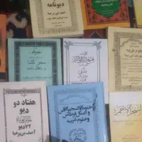 نقش سلیمان  مجمع الدعوات کبیر کنزحسینی|کتاب و مجله تاریخی|اهواز, کوی باهنر|دیوار