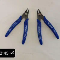 ابزارآلات|ابزارآلات|مشهد, شهید هاشمی نژاد|دیوار
