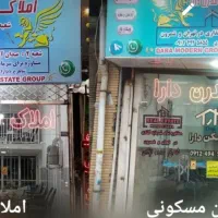 فروش-ویلایی-کلنگی-درطالقانی-شمالی