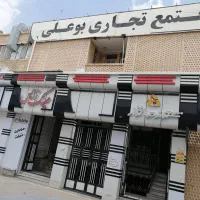 نرم افزار حسابداری محک|خدمات مالی، حسابداری، بیمه|شهر بابک, |دیوار