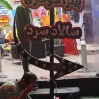 بنر استیکر. چنلیوم برچسب|خدمات رایانهای و موبایل|نیشابور, هفده شهریور|دیوار