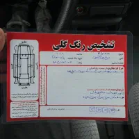 131آس|خودرو سواری و وانت|لاهیجان, کاروانسرابر|دیوار
