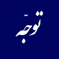 همراه اول دایمی کد زیبای500(  09155006796)