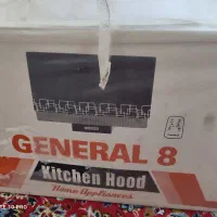 هود جنرال اک