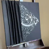 تابلو های برجسته کالیرگافی|تابلو، نقاشی، عکس|تبریز, |دیوار