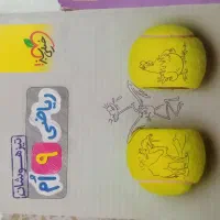 کتاب تیزهوشان ریاضی نهم خیلی سبز