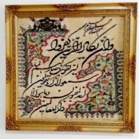 تابلو دستباف