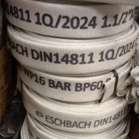 شیلنگ برزنتی