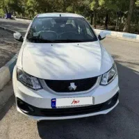 ساینا درحد خشک 1402 دوگانه