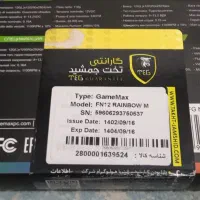 پاور و فن rgp|قطعات و لوازم جانبی رایانه|شیراز, کرونی(خاتونک)|دیوار