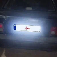 شاسی پلم پراید 1382
