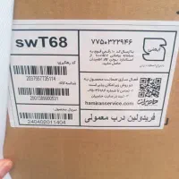 ماشین لباسشویی دوقلو|ماشین لباسشویی و خشک‌کن لباس|بروجرد, |دیوار