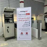 بازنشستگی ۵ ساله شد|خدمات مالی، حسابداری، بیمه|ساوه, |دیوار