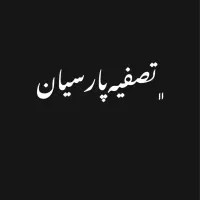 نیروی فروش خانم