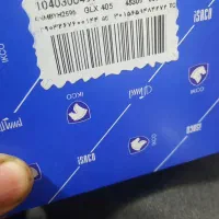 شمع. وایر.  سنسور اکسیژن .ایسیو|قطعات یدکی و لوازم جانبی|اندیشه, اندیشه فاز ۱|دیوار