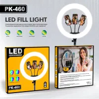 رینگ لایت ۱۸ اینچ Pk ریموت دار با سه پایه 2 متری