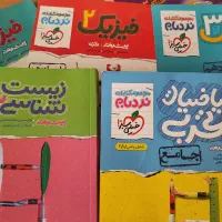 کتاب کنکور
