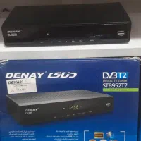 سلام‌دیجتال سالم‌سالم|صوتی و تصویری|رشت, چله خانه|دیوار