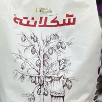 توزیع و پخش عمده شکلانته، چای ،کره لوتوس، نوتلا|عمده‌فروشی|شیراز, بازار|دیوار