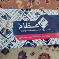 کمک فنرپراید|قطعات یدکی و لوازم جانبی|اصفهان, باغ دریاچه|دیوار