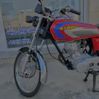 کبیر ۱۲۵کم کار|موتورسیکلت|گنبد کاووس, |دیوار