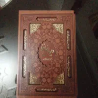 کتاب دیوان حافظ