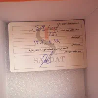 اسپرایت مدل es4128g|ساعت|تهران, جی|دیوار