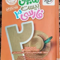 کتاب های مخصوص رشته انسانی|کتاب و مجله آموزشی|تهران, پرستار|دیوار