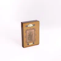 خیام پالتویی نفیس۵زبانه باقاب کشویی(کد۱/۲۱)فخررازی|کتاب و مجله ادبی|تهران, بهارستان|دیوار