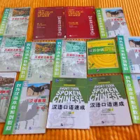 کتاب چینی آموزش زبان چینی آموزشی دانشگاه