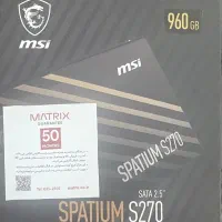 اینترنا ssd