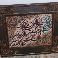 دوعدد تابلو فروشی|تابلو فرش|بیجار, |دیوار