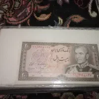 اسناس پهلوی با البوم جفت|کلکسیون سکه، تمبر، اسکناس|قم, نیروگاه|دیوار