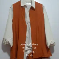 مانتو کتی وست هودی اور لی تونیک مانتو عبایی|لباس|ری, شهید بهشتی|دیوار