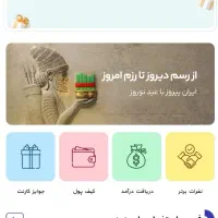 هدیه 105 هزار تومانی کارنت