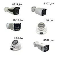 دوربین مداربسته و دزدگیر