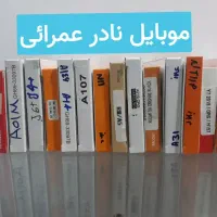 ال سیدی شیائومی  سامسونگ  آیفون  هواوی  نوکیا