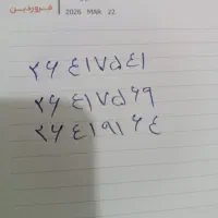 خط تلفن ثابت محله سعادت آباد