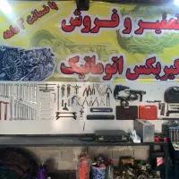 مکانیک موتور و گیربکس