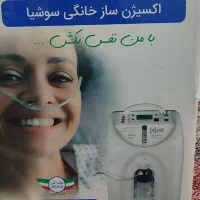 دستگاه اکسیژن ساز ۶ لیتری